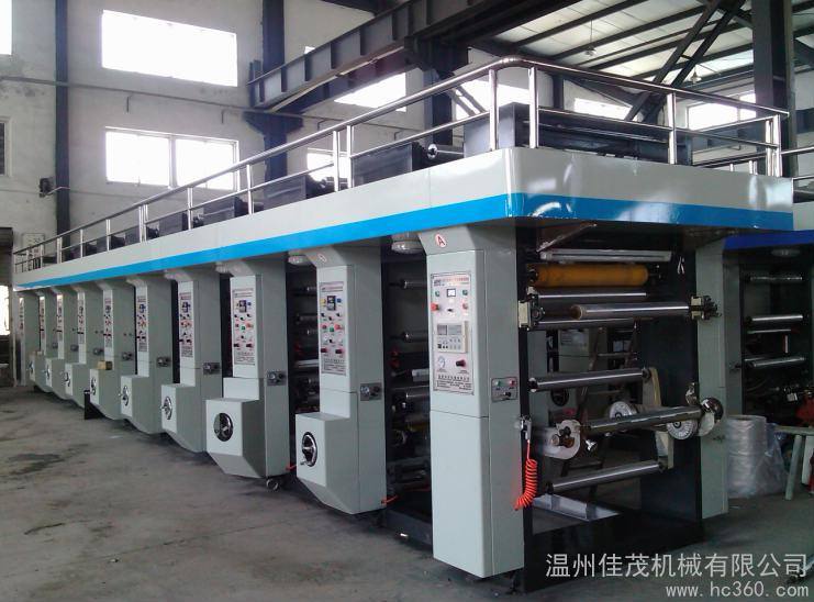 供應佳茂1300型JM紙張印刷機，春聯凹印機,凹版印刷機