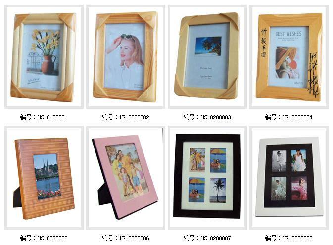 木制相框