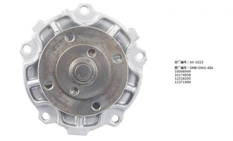 汽車水泵  別克汽車水泵