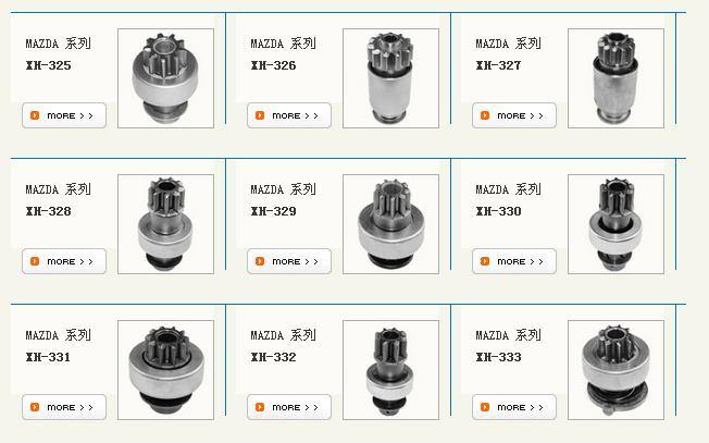 單向器總成及部件  馬自達(dá)單向器