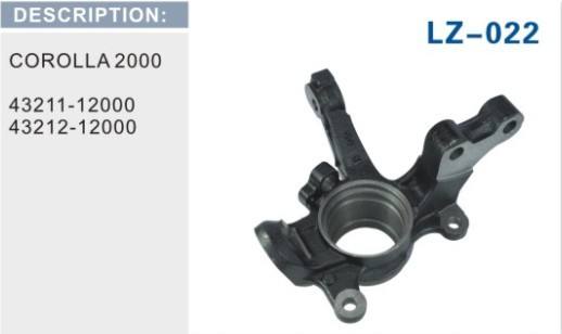 卡羅拉2000轉(zhuǎn)向節(jié)