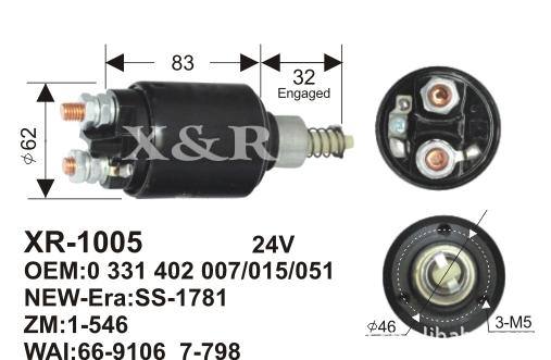 汽車電磁開關 BOSCH系列 車用起動機磁力開關