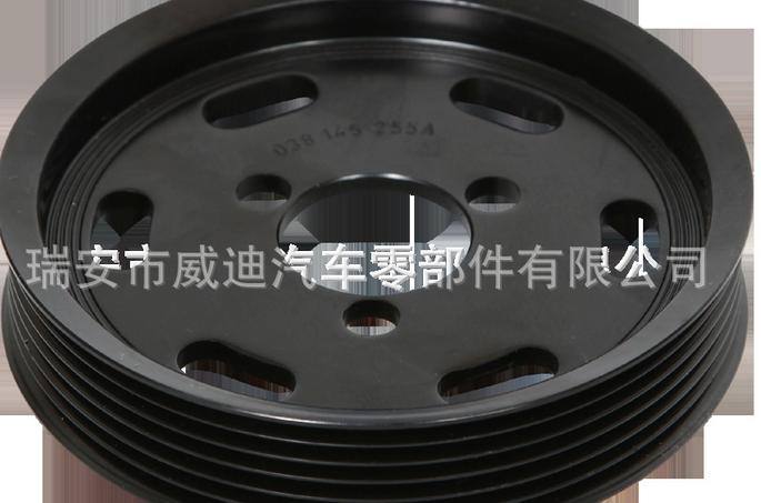 捷達(dá)汽車助力泵皮帶輪  038145255A
