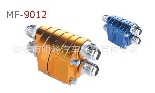 瑞安汽車改裝件oil adaptor 雙頭分體油餅 MF-9012
