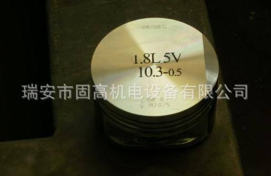 汽車發動機 活塞 上海大眾 B5 1.8 帕薩特1.8