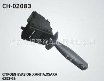 CH-02083 汽車開關