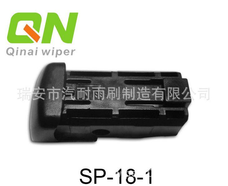 斯柯達(dá)晶銳無(wú)骨雨刷 無(wú)骨雨刷接頭配件