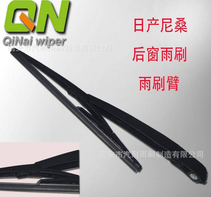 日產(chǎn)尼桑后窗雨刷 后雨刮片 雨刷器