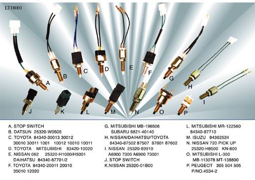 LT18001 剎車燈開關
