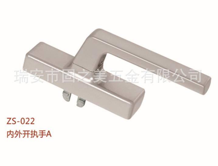 內(nèi)外開(kāi)執(zhí)手A