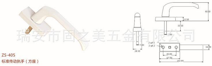 帶鎖帶保險 內開傳動執手 直柄美式防盜門拉手