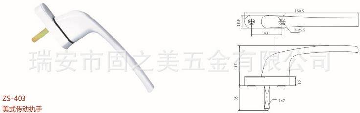 內(nèi)開傳動(dòng)執(zhí)手 直柄美式防盜門拉手