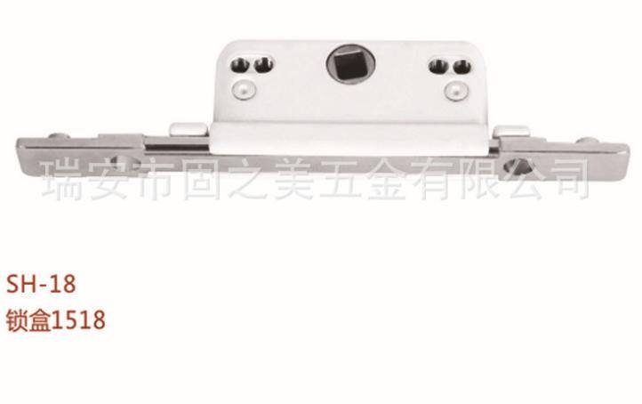 SH系列 門窗鎖盒 