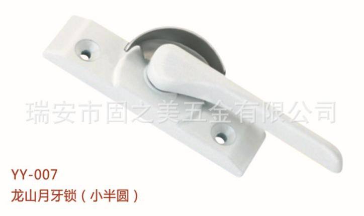 月牙執(zhí)手鎖