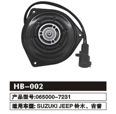 HB-002 鈴木、吉普 冷凝器電機