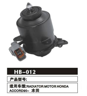 HB-012 本田HONDA 水箱電機
