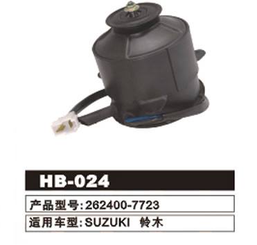 HB-024 鈴木 水箱電機
