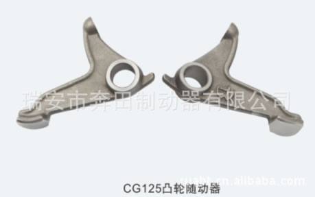 CG125凸輪隨動(dòng)器
