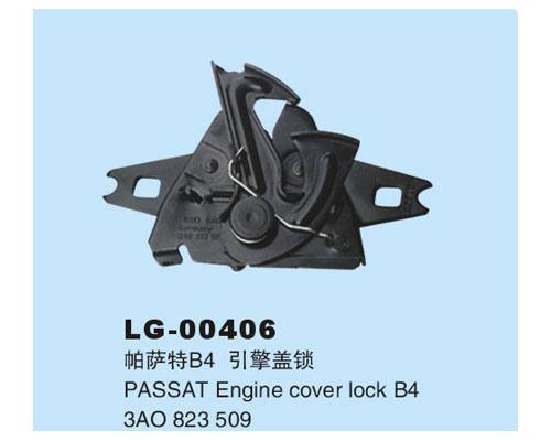 LG-00406 車門鎖