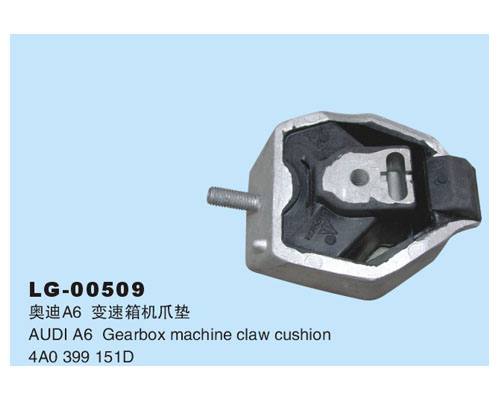 LG-00509 	發動機、支架、變速箱機爪墊