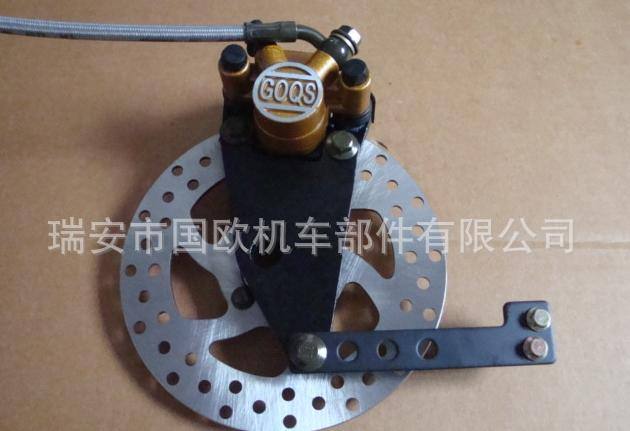 電動(dòng)車碟剎 電動(dòng)車漲改后碟，電動(dòng)車液壓制動(dòng)器總成,鐘愛一生碟剎