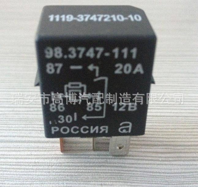 供應紫羅蘭1119-3747210-10 繼電器