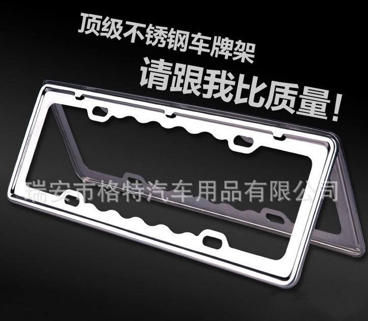 不銹鋼牌照框托架批發(fā)
