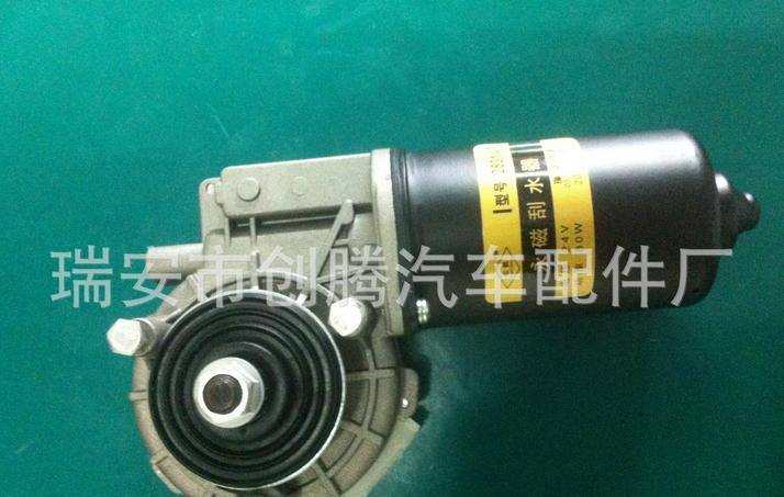 達夫刮水電機 永磁刮水器電機