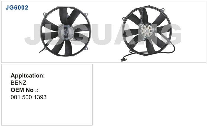 JG6002 散熱器風扇