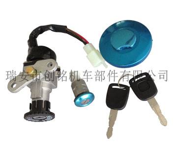 CM0057 摩托車套鎖