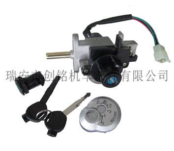 CM0059 摩托車套鎖