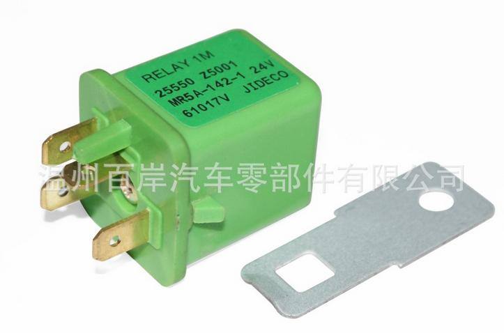 尼桑系列汽車(chē)?yán)^電器 8-9428-989-0