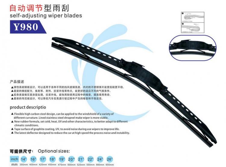 無骨通用雨刷Y980