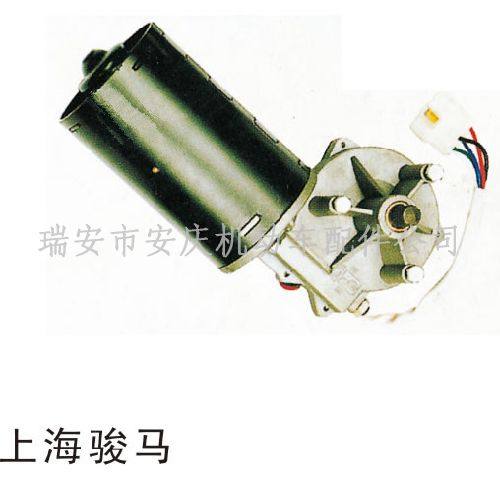 DJ-003雨刮電機(jī)