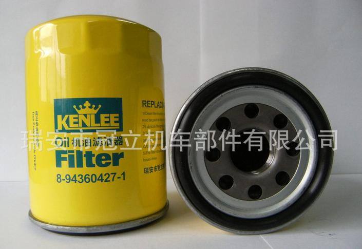 五十鈴天皇新款 帶增壓4JB1T 8-94360427-1 機油濾清器