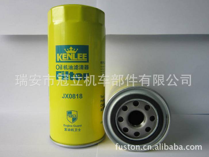 斯太爾濰柴、玉柴、斯太爾 JX0818 汽車機油濾清器