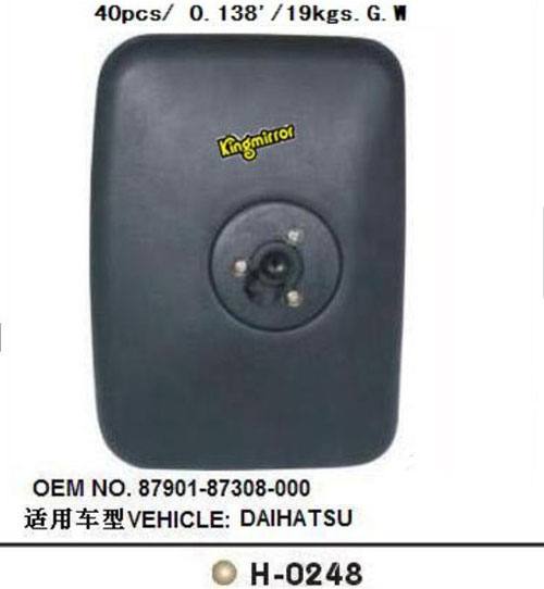 DAIHATSU H-0248巴士卡車車鏡