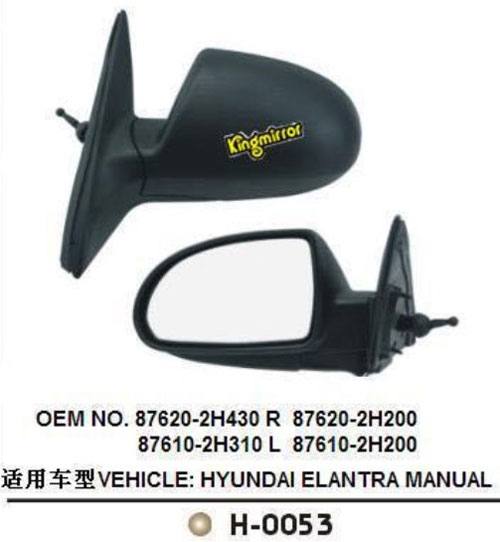 HYUNDAI H-0053現代車鏡