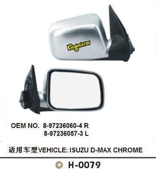 ISUZU H-0079五十菱車鏡
