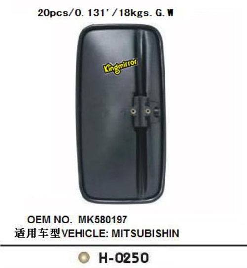 MITSUBISHI H-0250三菱車鏡