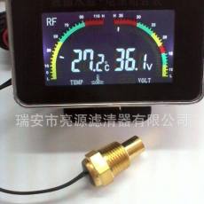 重卡液晶水溫電壓一體表，有多種傳感頭可配，適用于多重車型