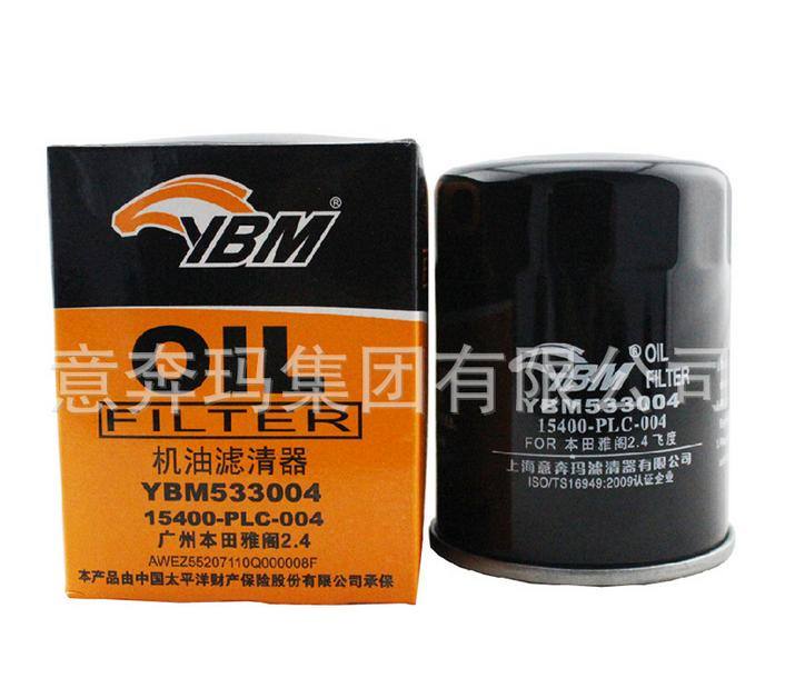 供應(yīng)供應(yīng)本田汽車全系列機(jī)油濾清器