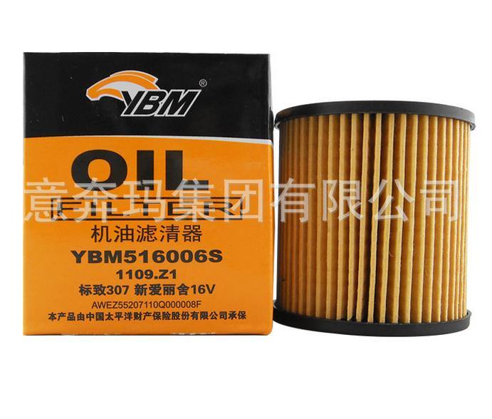 供應供應標致汽車全系列機油濾清器