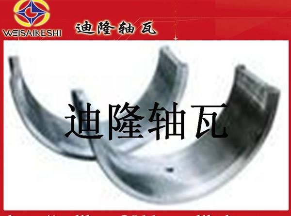 五十鈴 ISUZU M197A 等等市面所有車(chē)系軸瓦質(zhì)優(yōu)價(jià)廉 