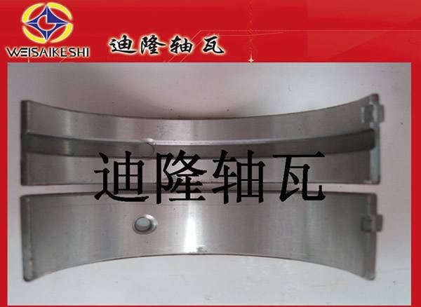 供應五十鈴 ISUZU汽車軸瓦，連桿瓦，R174H