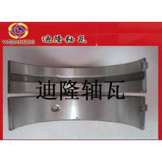 供應(yīng)五十鈴 ISUZU汽車(chē)軸瓦，連桿瓦，R174H