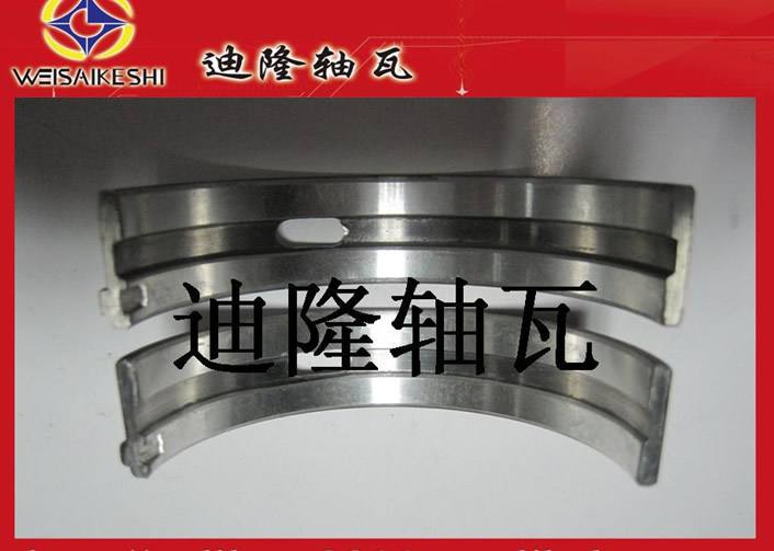 供應豐田 TOYOTA等等市面所有車系軸瓦R008H