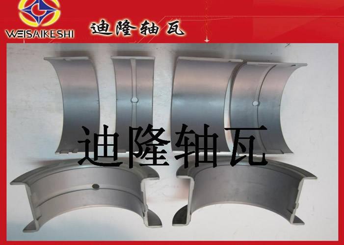 本廠大量供應尼桑NISSAN曲軸瓦連桿瓦RB20 RB24