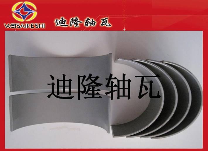 本廠供應歐寶 OPEL 軸瓦MB526AM曲軸瓦