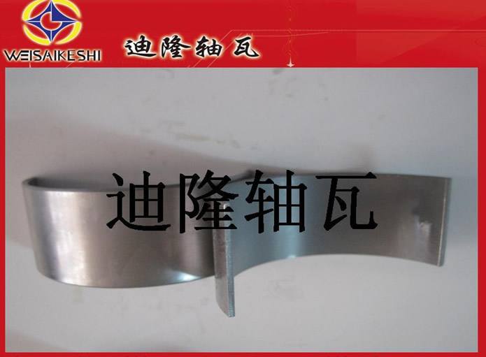 本廠供應歐 寶 OPEL 軸瓦VPM91317曲軸瓦